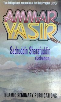 ammar-yasir-by-sadrudin